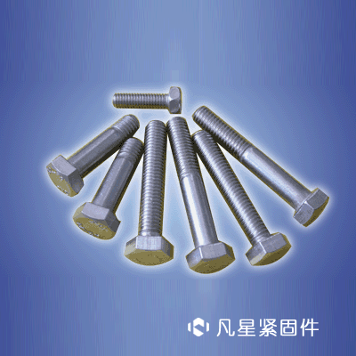 外六角螺絲、六角頭螺絲